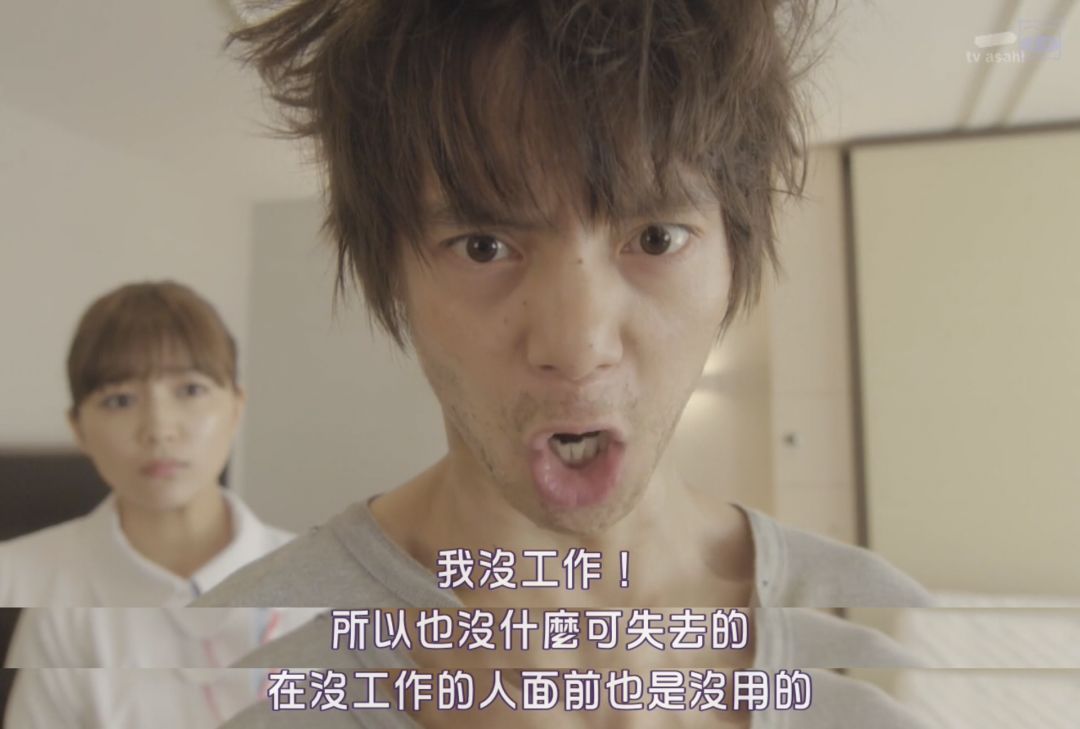 软饭男|我虽然没钱没工作,但我有一颗和你一起