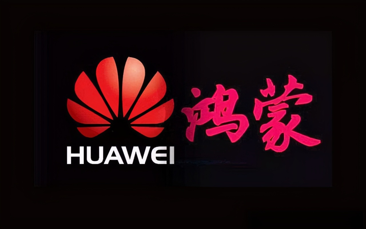 "鸿蒙"名称早已名花有主,华为申请商标注册被驳回 - 哔哩哔哩