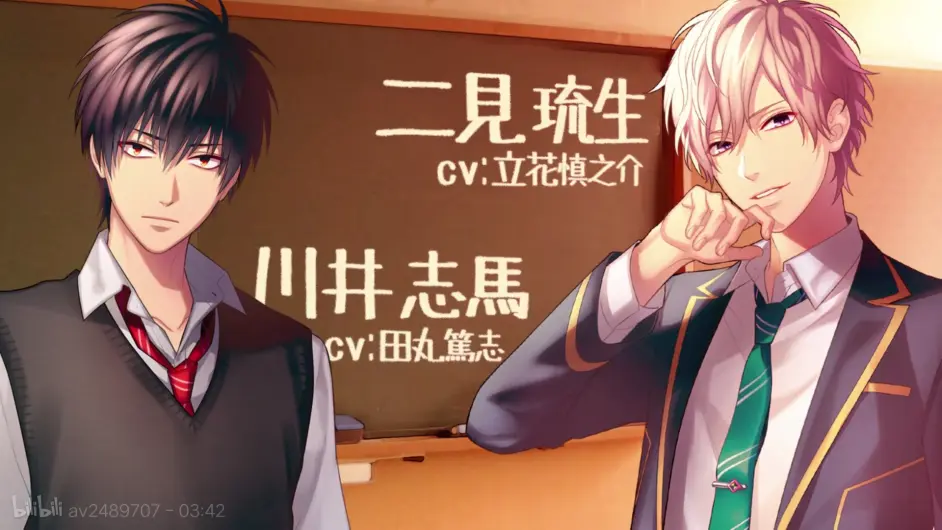 贵气与色气并存 立花慎之介 哔哩哔哩