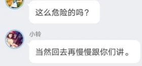 小智和莎莉娜校园的生活第十二章:（迷路，格拉吉欧与小铃！）下