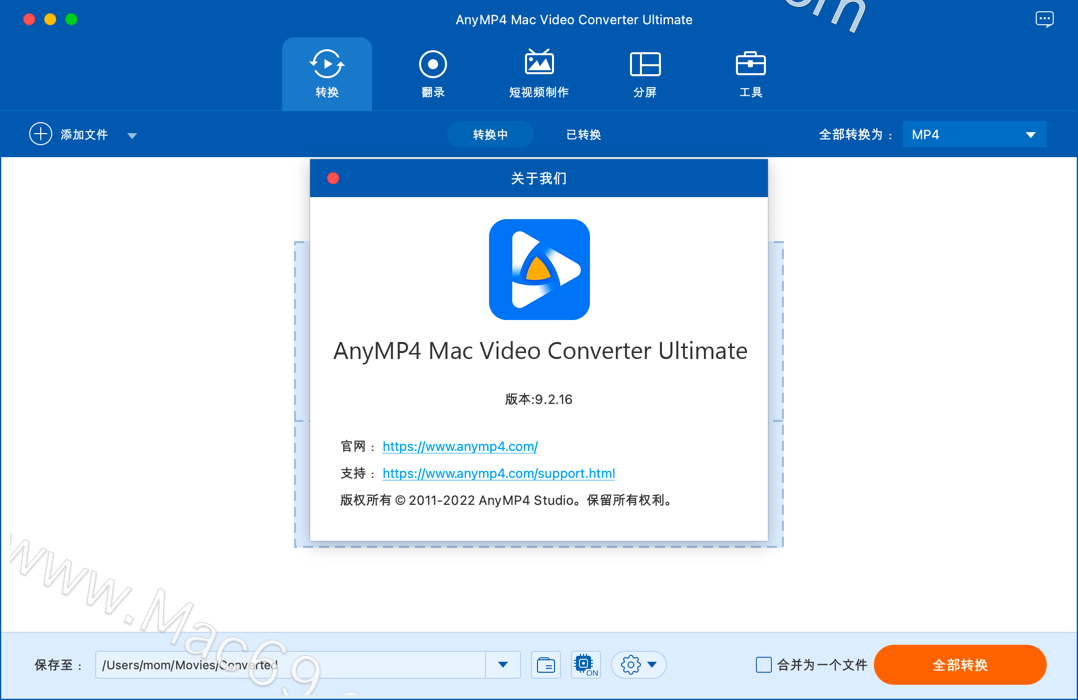 for mac download AnyMP4 Video Converter Ultimate 8.5.38