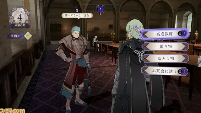 fami通风花雪月网页情报机翻 1 4 哔哩哔哩