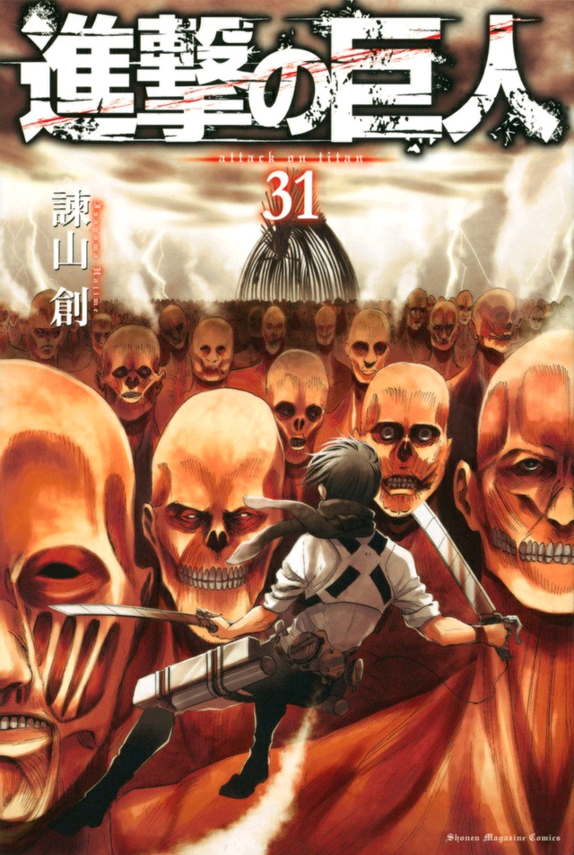 ●送料無料●進撃の巨人1〜33巻最終巻なし ☆進撃の巨人1〜33巻セット 美品