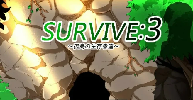 【PC/RPG/汉化】孤岛求生记3 Survive3 V2.03 汉化版【687M】-马克游戏