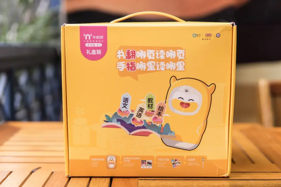 牛听听读书牛和卢卡哪个更适合孩子 宝妈对比亲体验分享 哔哩哔哩