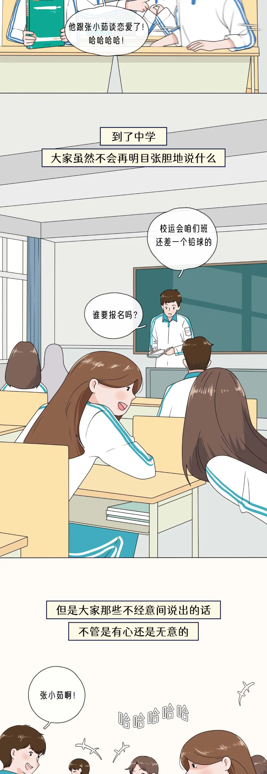 2022女生标准体重表4