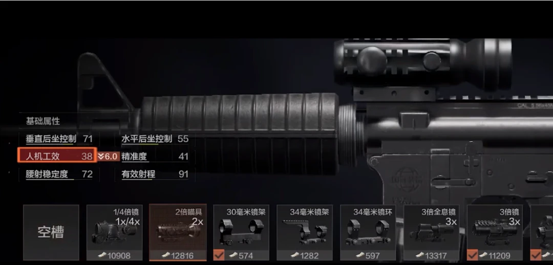 暗区突围辅助瞄准开启还是关闭好用