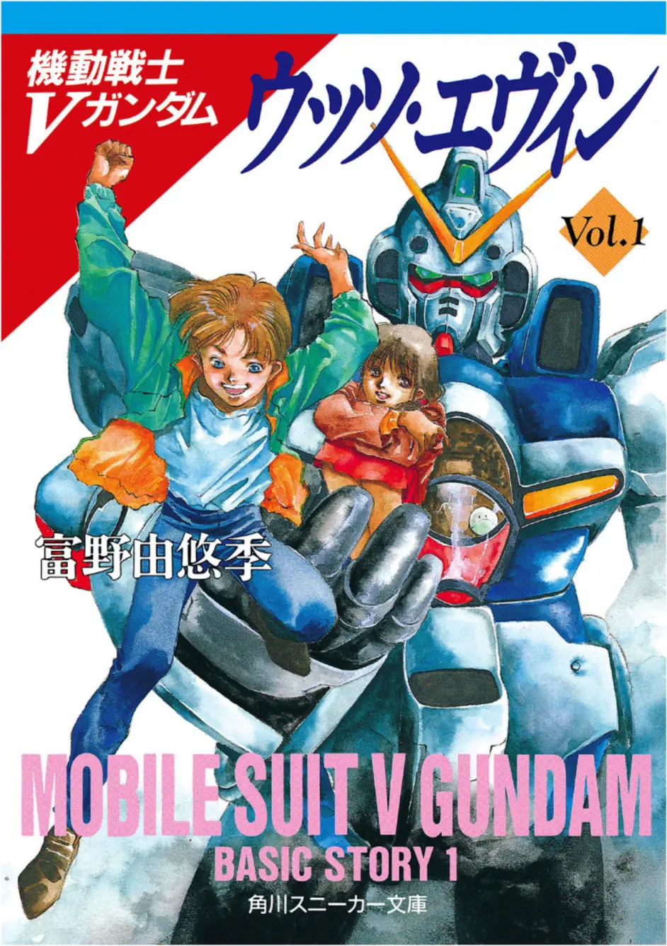 涼宮ハルヒ その全て 賀東招二x谷川流 対談 日语原文先行版 哔哩哔哩