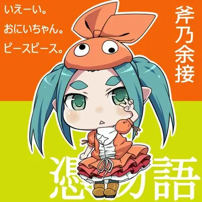 关于上一篇物语系列专栏资源重补 哔哩哔哩