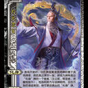 【怀橘】二月底三国杀三服皮肤更新制图（新服左慈、陆绩、神辽，OL小乔、庞统等）