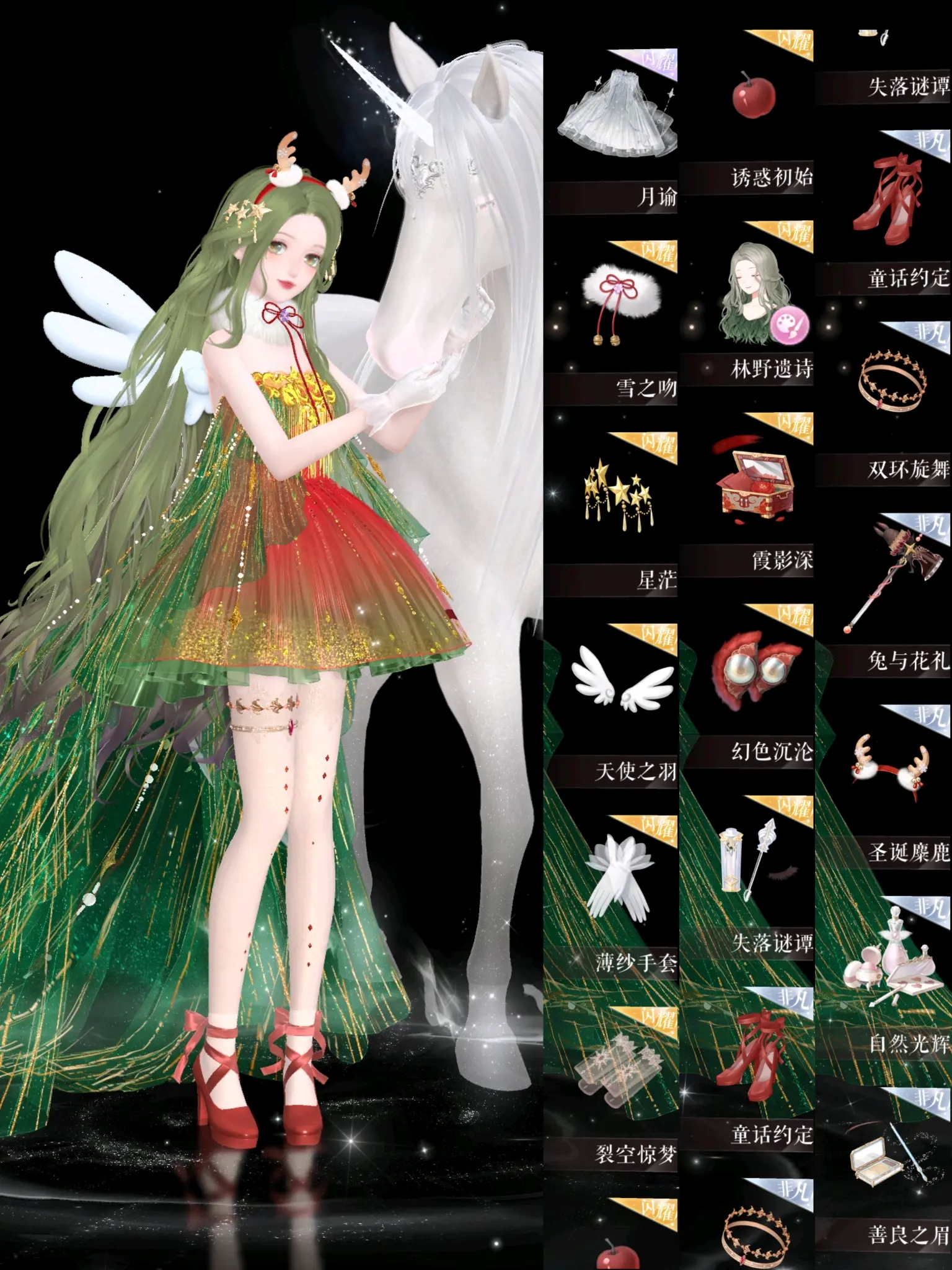 独角兽九套染色详情 - 哔哩哔哩