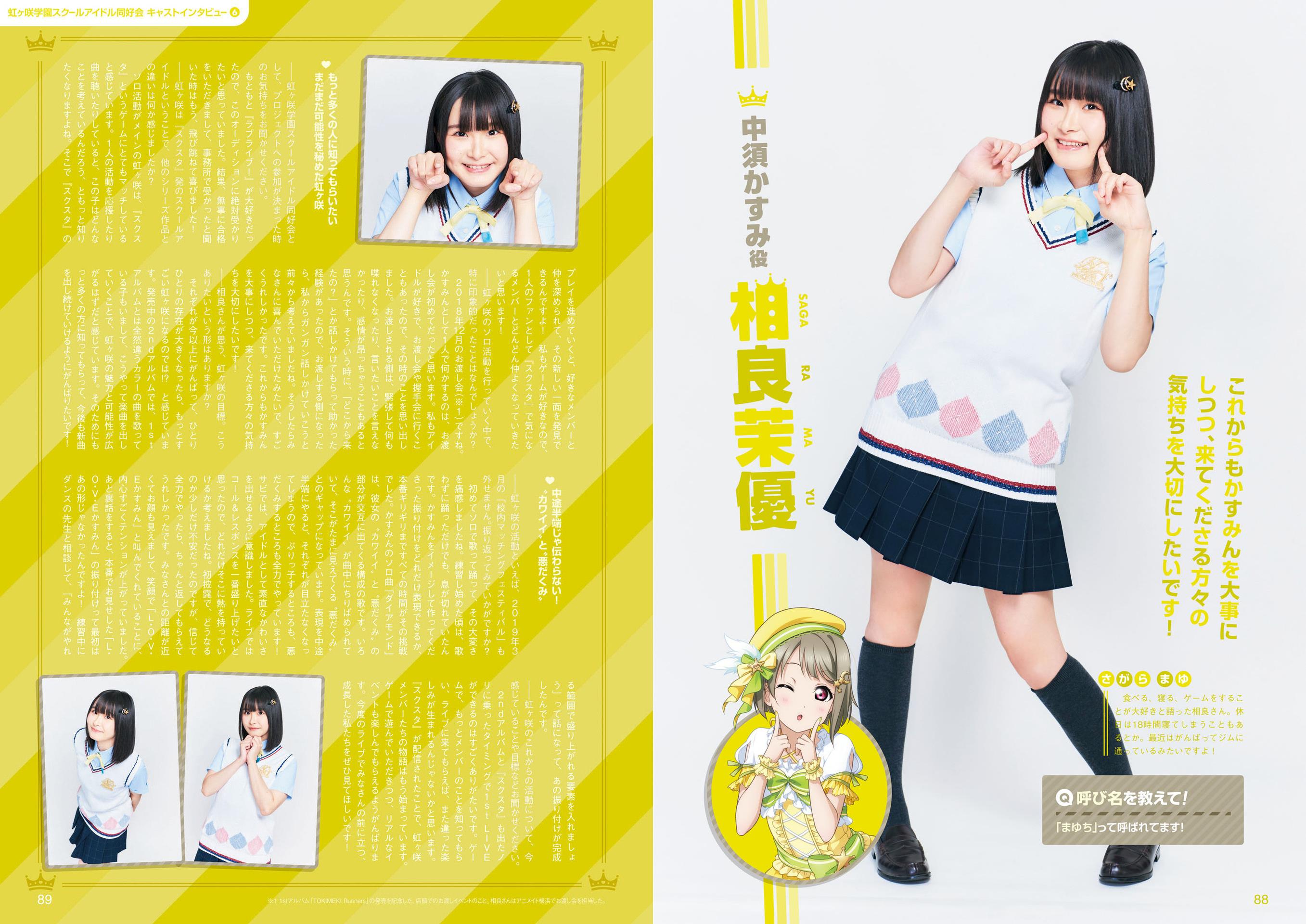 LoveLive!Days Love Live! General Magazine Vol.03