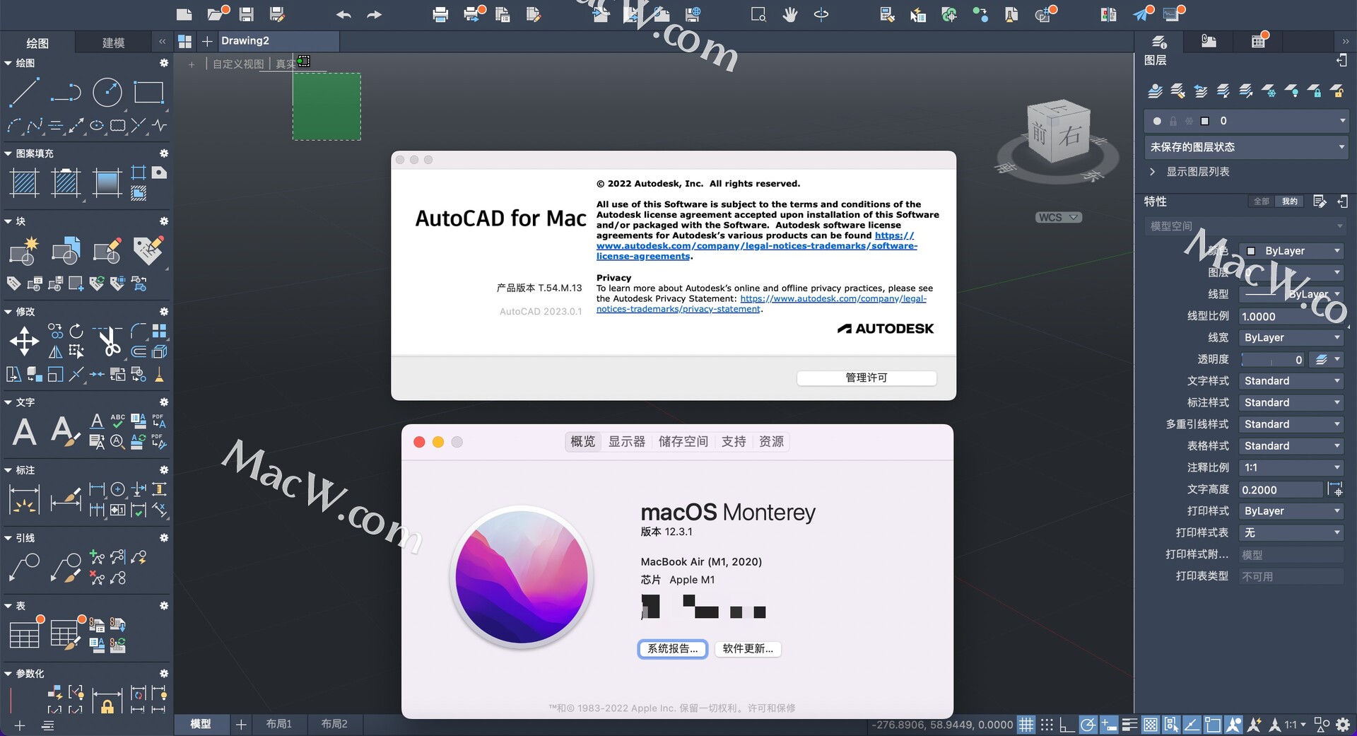 wireshark download mac m1