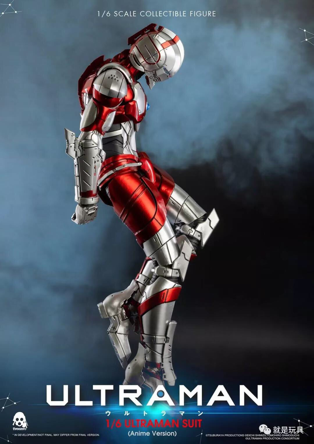 threezero12寸动画版机动奥特曼,造型超帅才不