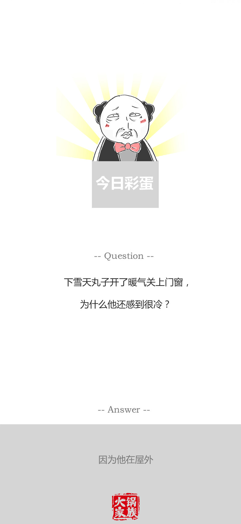 丈夫跟妻子说，我临死前有个愿望