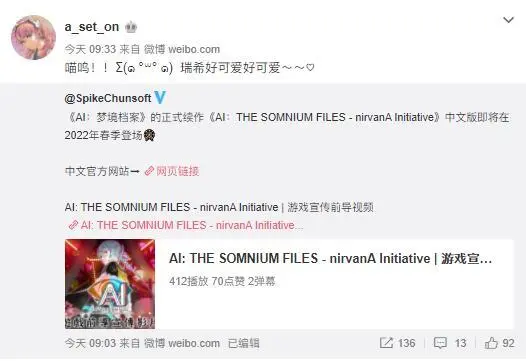瑞希当搜查官 哪个罪犯打得过她 Ai 梦境档案 续作预告中的细节解读 哔哩哔哩