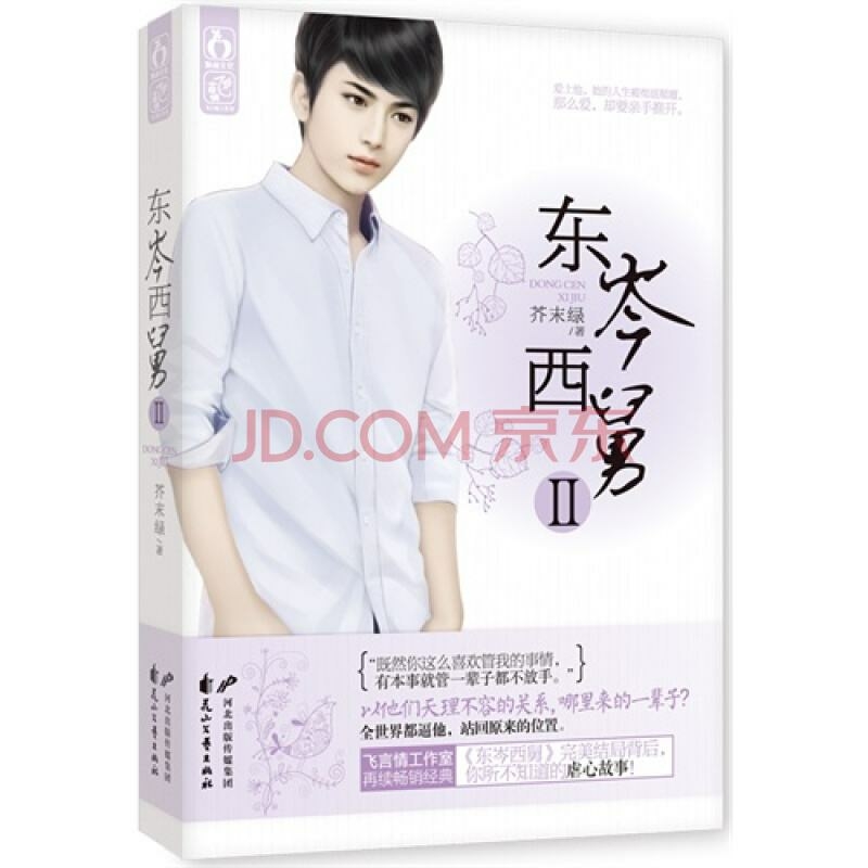 一小波有虐有甜，有情节又有肉的文来袭~