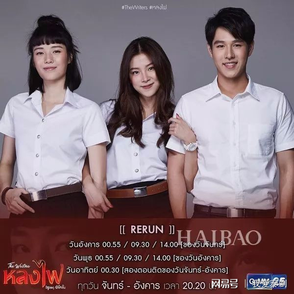 泰剧《火之迷恋》小水演技炸裂饰演超坏女主