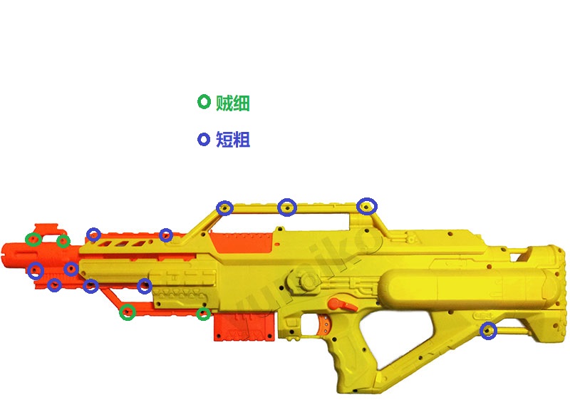 nerf ecs60(老e)改造解析