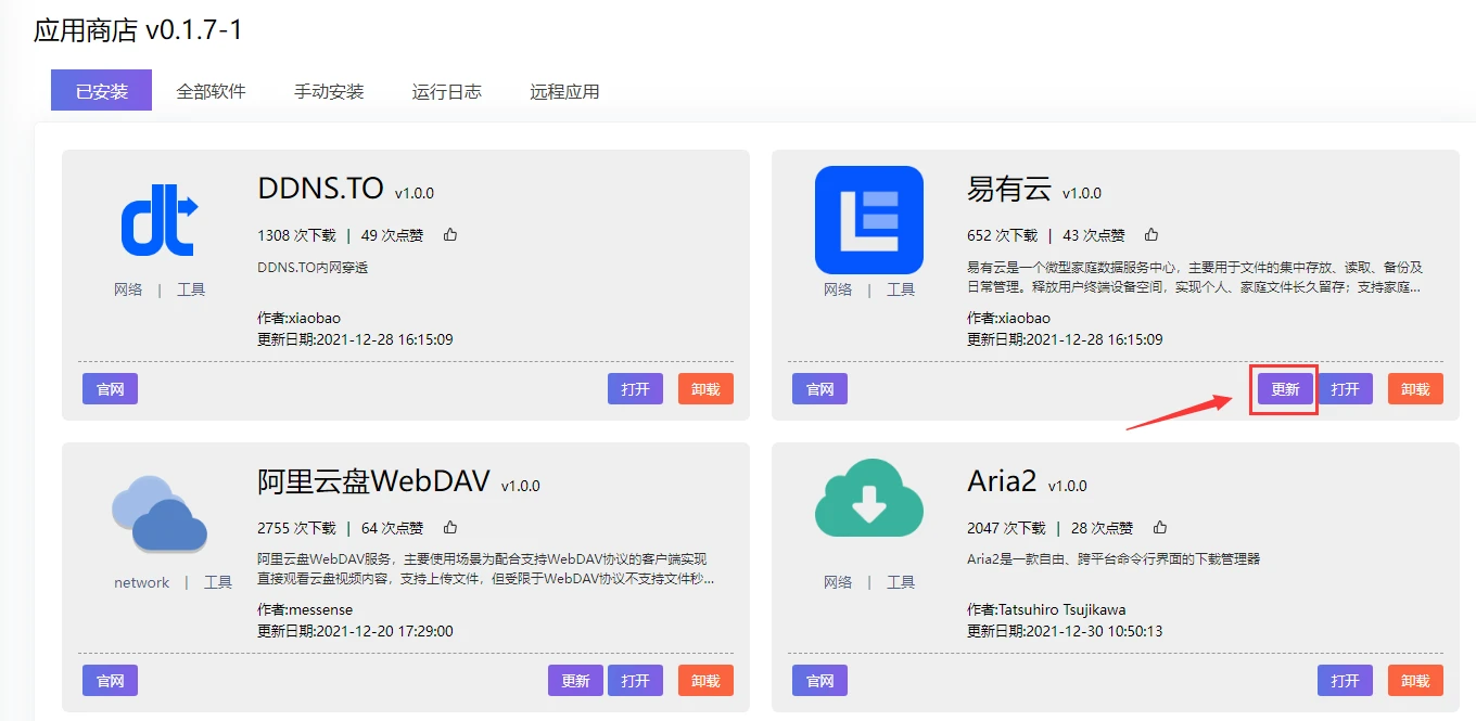 网吧装机现状与趋势