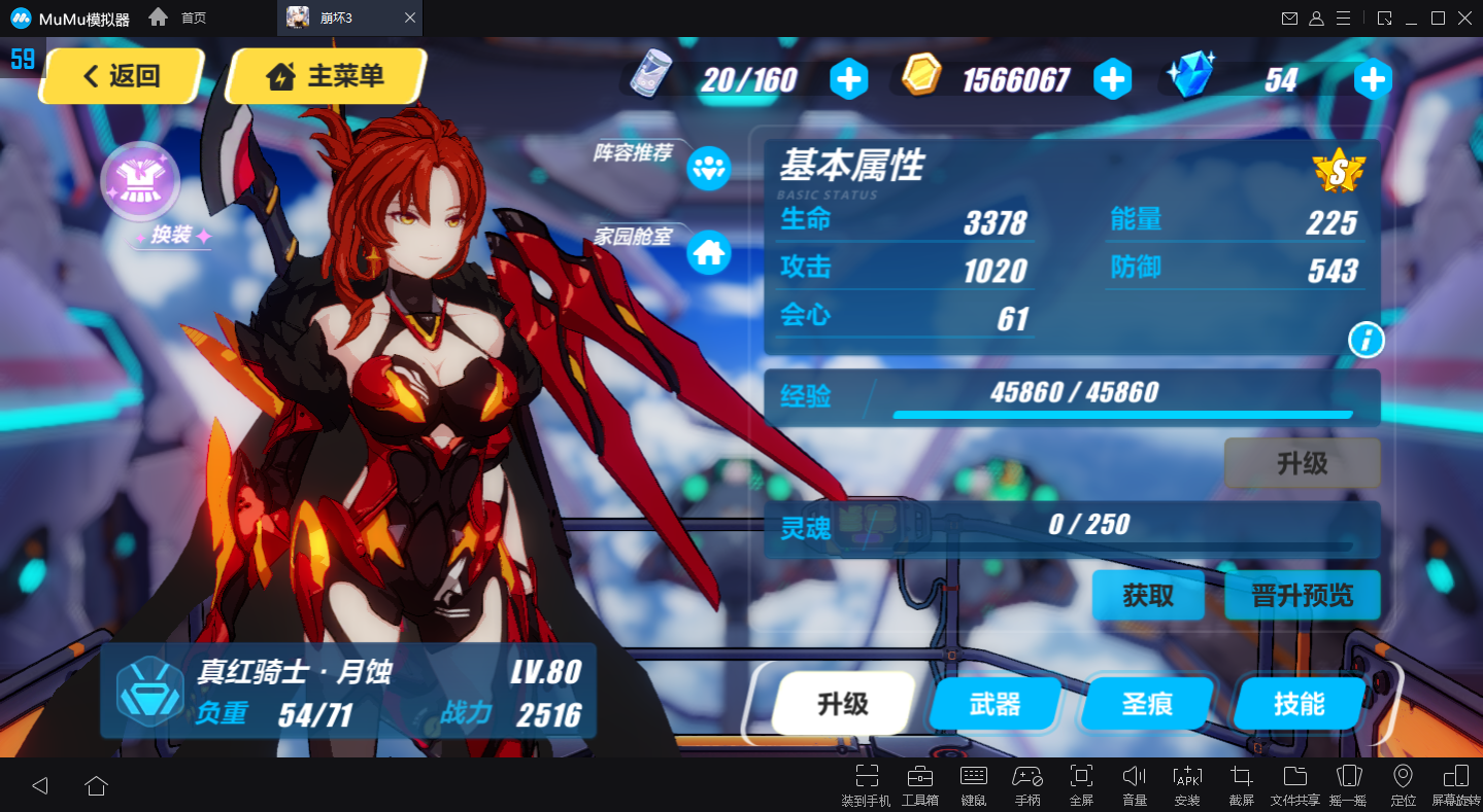 【v2.8攻略】真红单C迪拉克深渊苦痛第四层迦