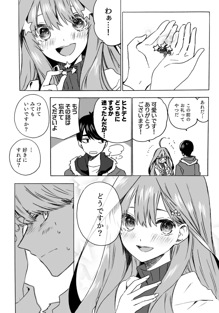 绅士动漫二次元 P站周排行榜美图壁纸分享100张 且看且珍惜 长按点赞一套带走 哔哩哔哩