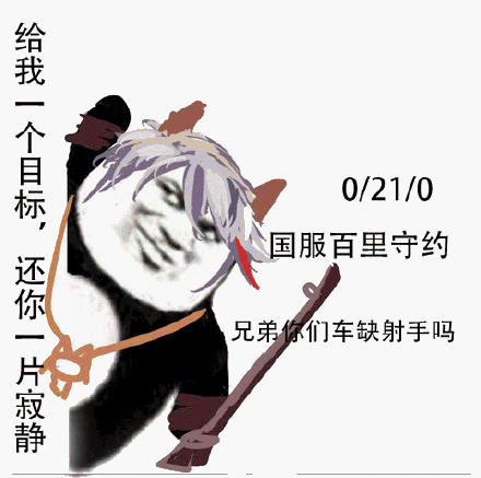 那么想玩好百里守约应该怎么做呢?