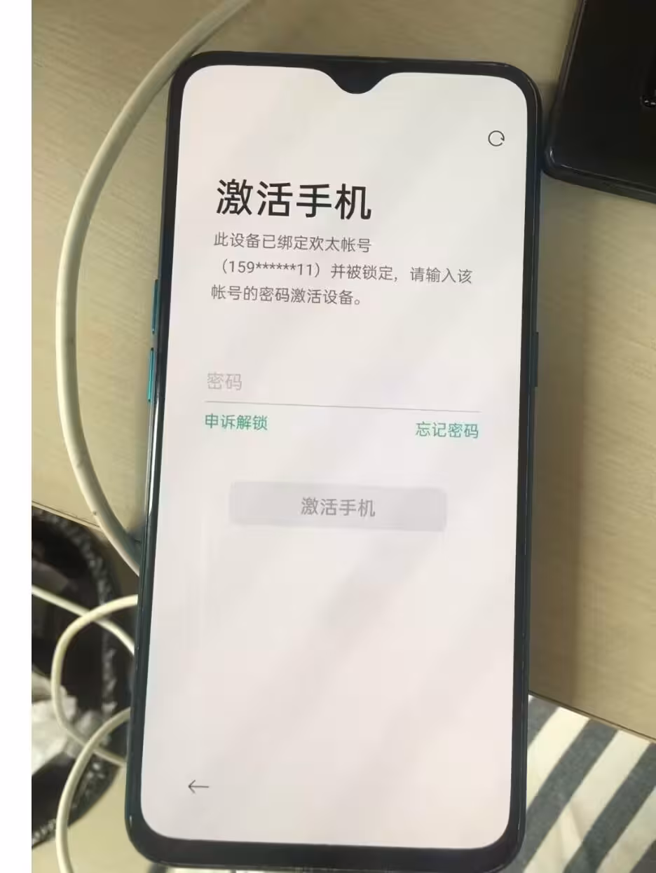 欢太金融oppo钱包逾期怎么办啊(欢太金融oppo钱包逾期怎么办啊安全吗) 第2张