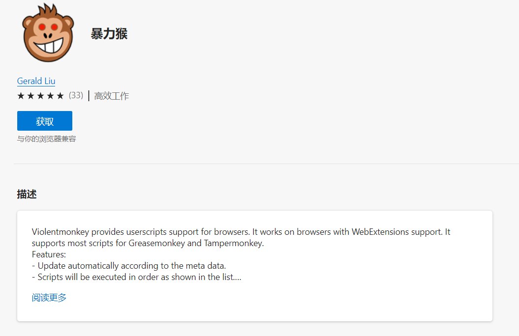 百度优化_百度官网优化_百度seo排名优化公司哪家好