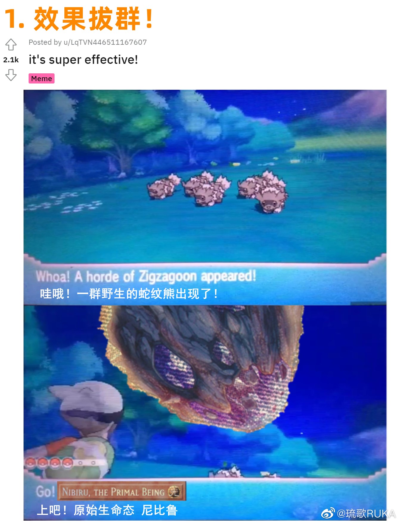 【游戏王MD梗图翻译】第23期 效果拔群！ - 哔哩哔哩