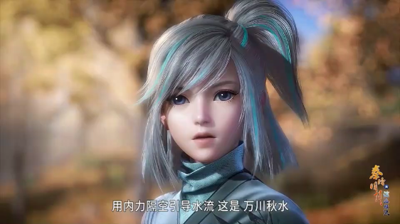 秦时明月沧海横流11话,晓梦小时候的初恋登场,可惜两人有缘无分