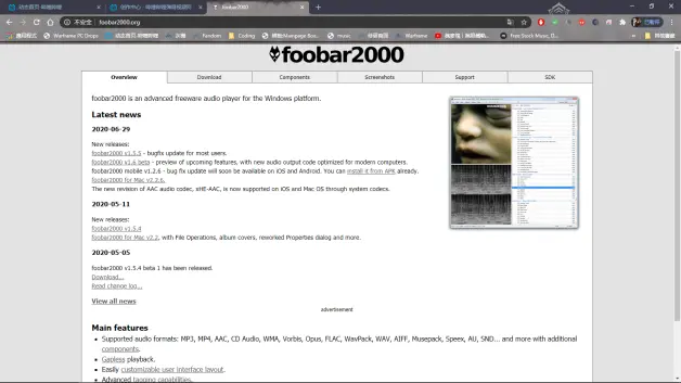 杂谈 Foobar00 你家up都是用的啥音乐播放器 哔哩哔哩