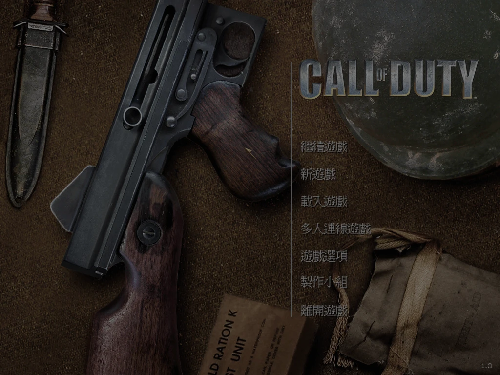 call of duty world war ii e