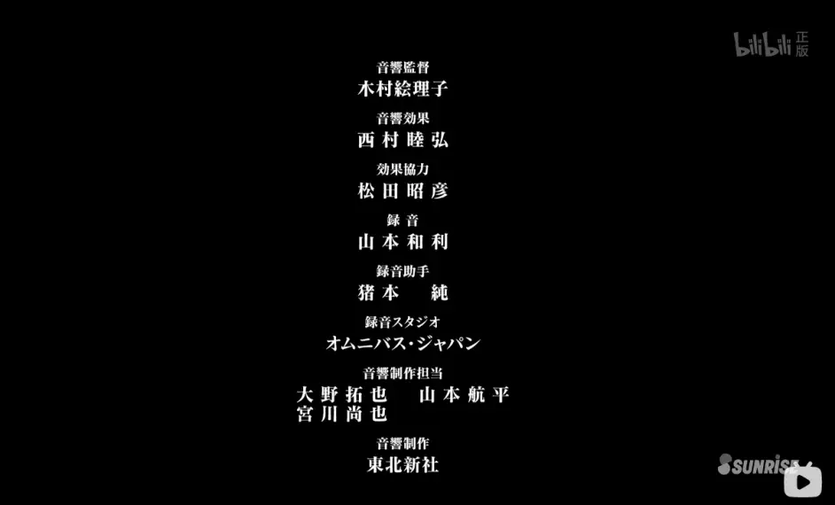 关于 机动战士高达 闪光的哈萨维 中的声音 哔哩哔哩