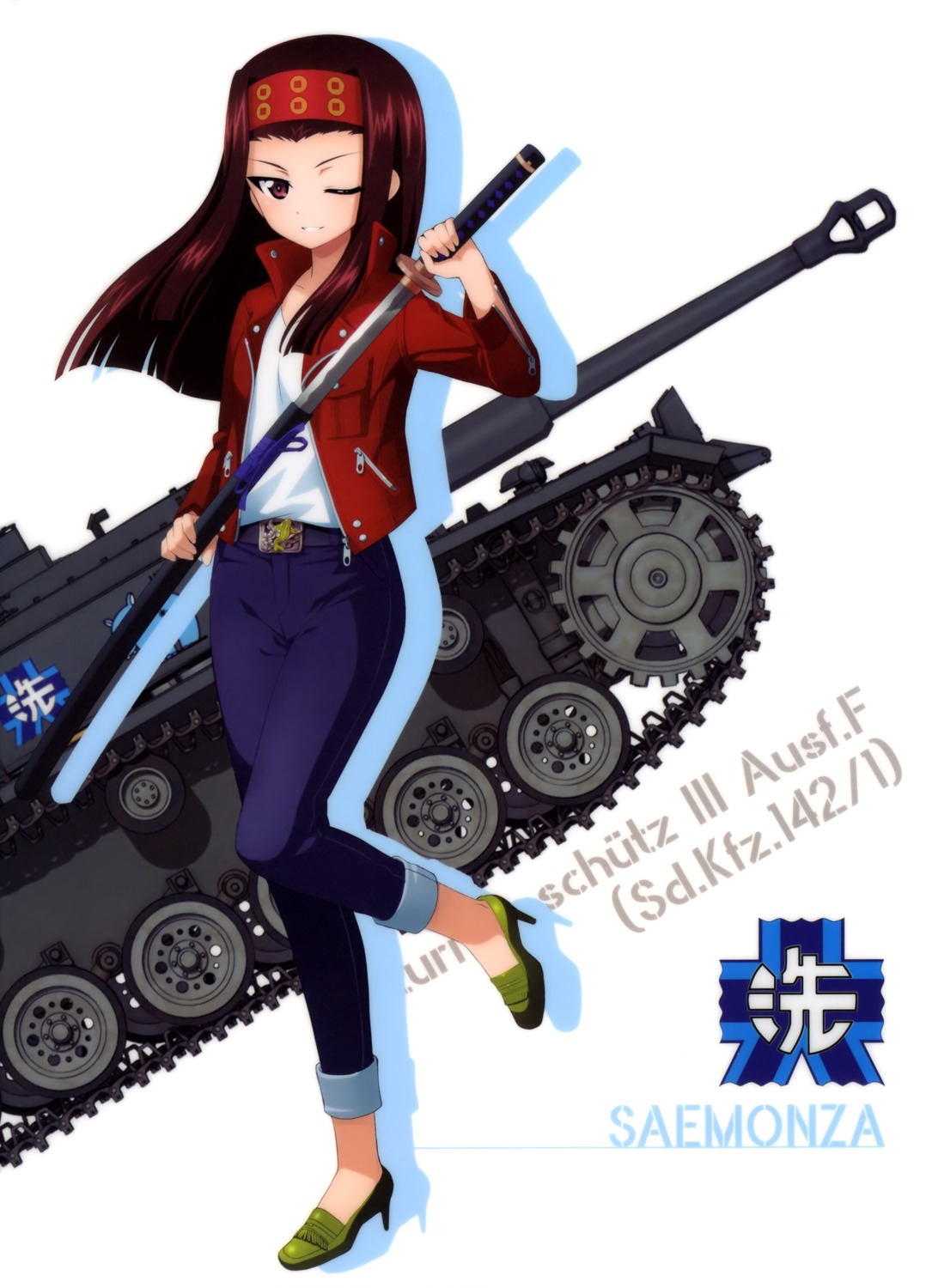 少女与战车杂图（第十期）
