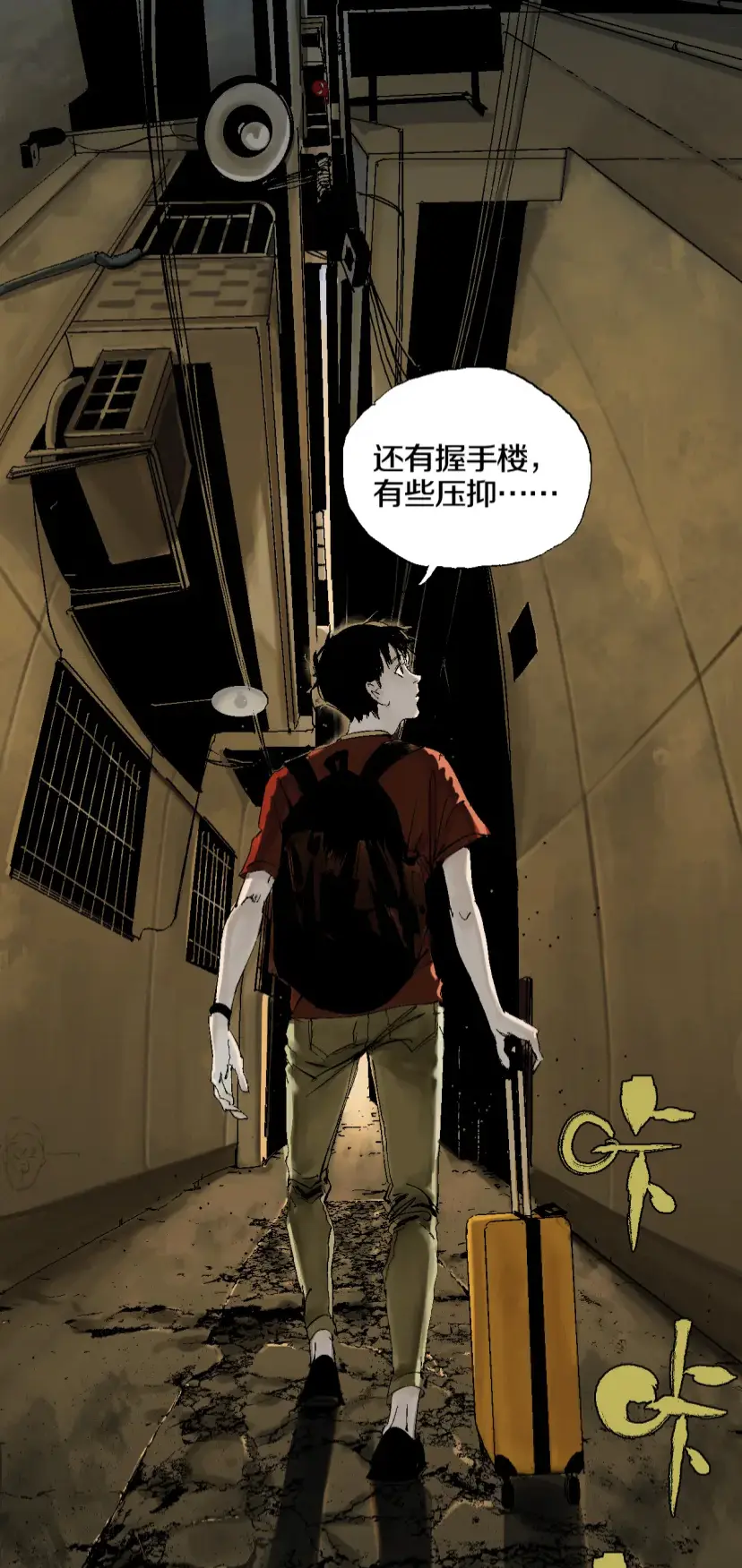 墨飞 挤到舞台中央 漫画家的秘密 哔哩哔哩 墨飞 挤到舞台中央 漫画家的秘密 哔哩哔哩