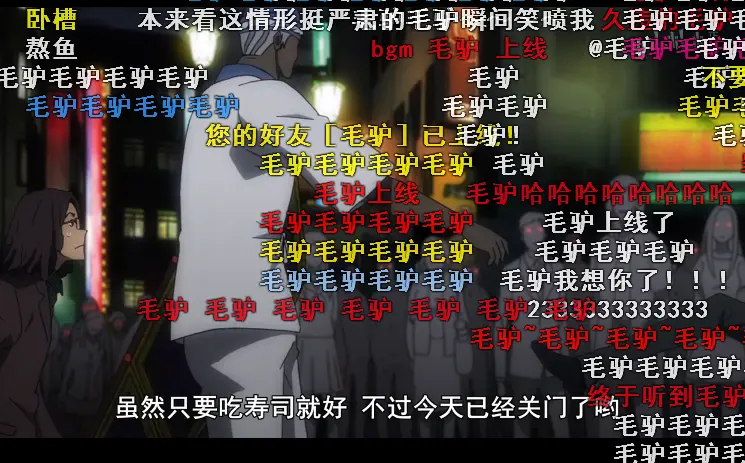 畅谈 无头骑士异闻录 哔哩哔哩