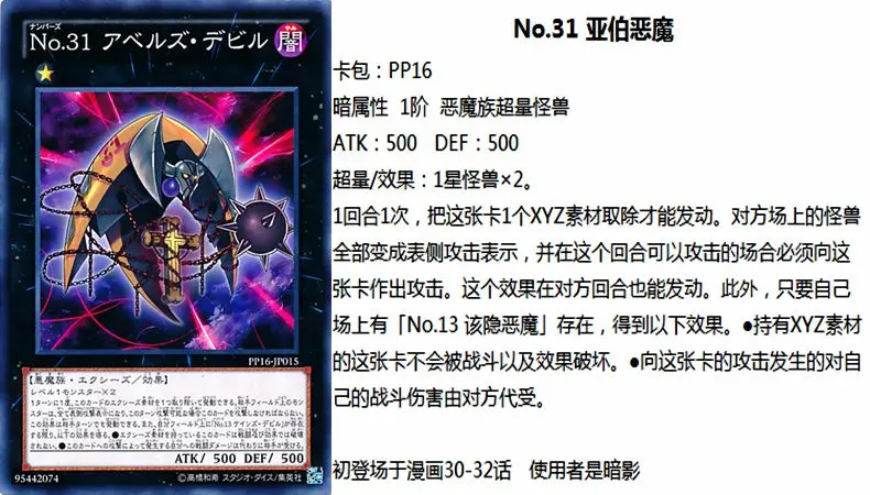 游戏王zexal No卡1 100 Ocg 哔哩哔哩