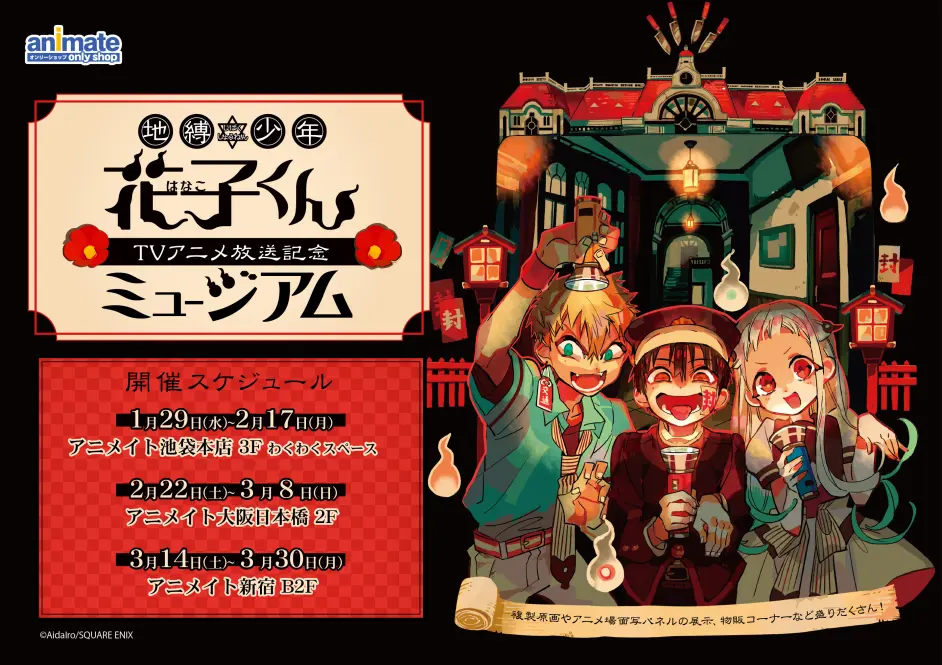 Anitama News0127 Bilibili 专栏版 哔哩哔哩 Anitama News0127 Bilibili 专栏版 哔哩哔哩