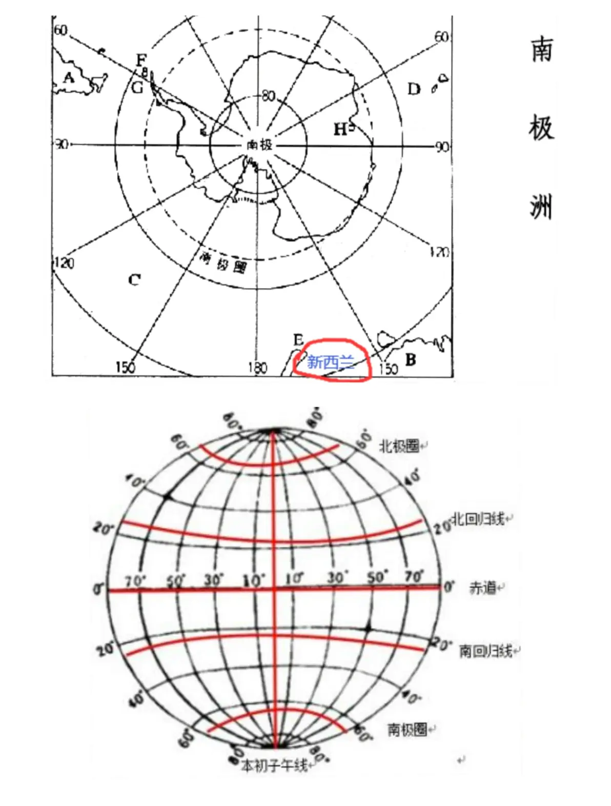 高中地理世界之最卡片（可打印）(小学生世界之最地理知识100个简单的)