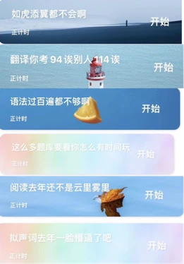 心得考试经验总结_心得考试经验怎么写_考试经验心得