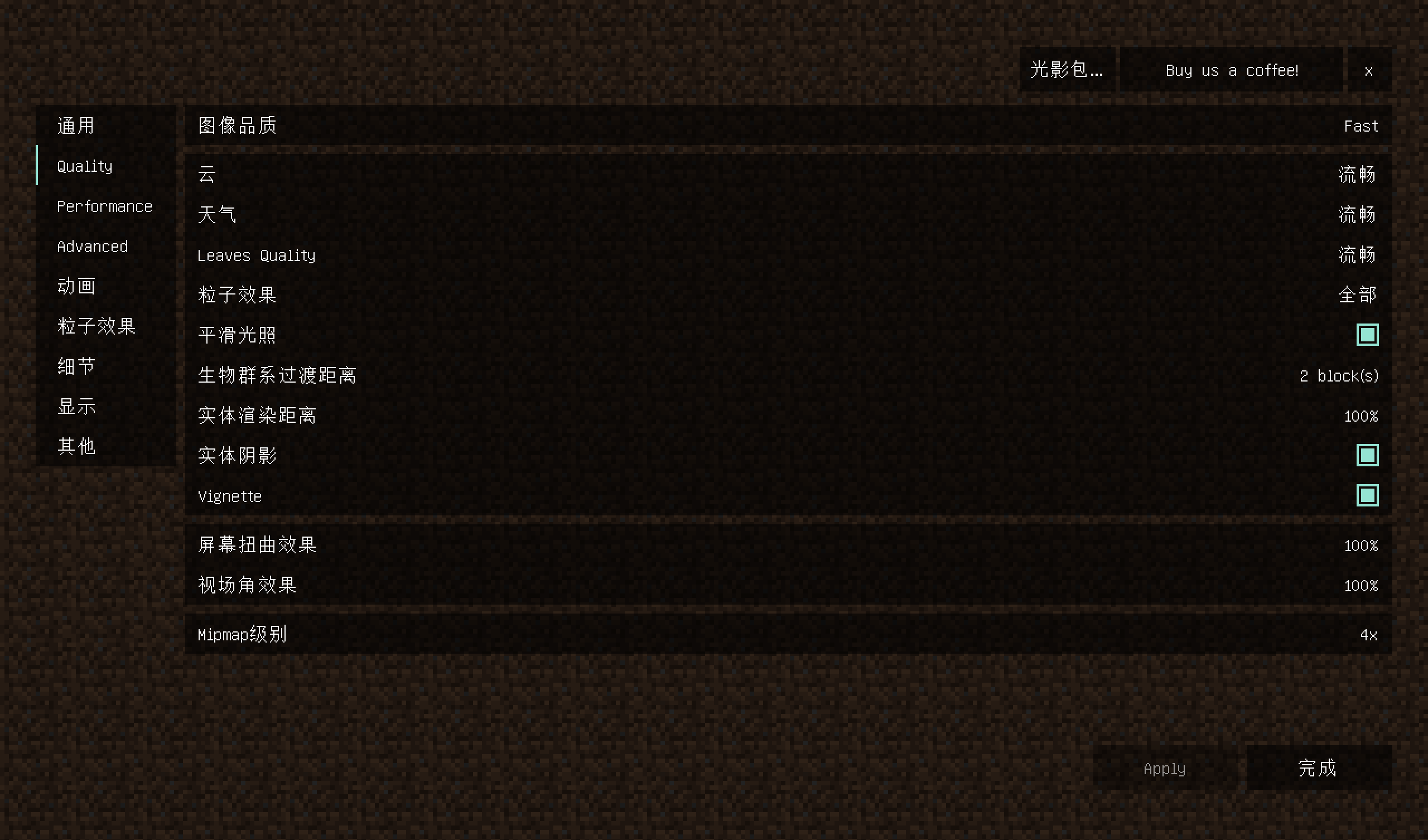 Minecraft 1 19 2 fabric 