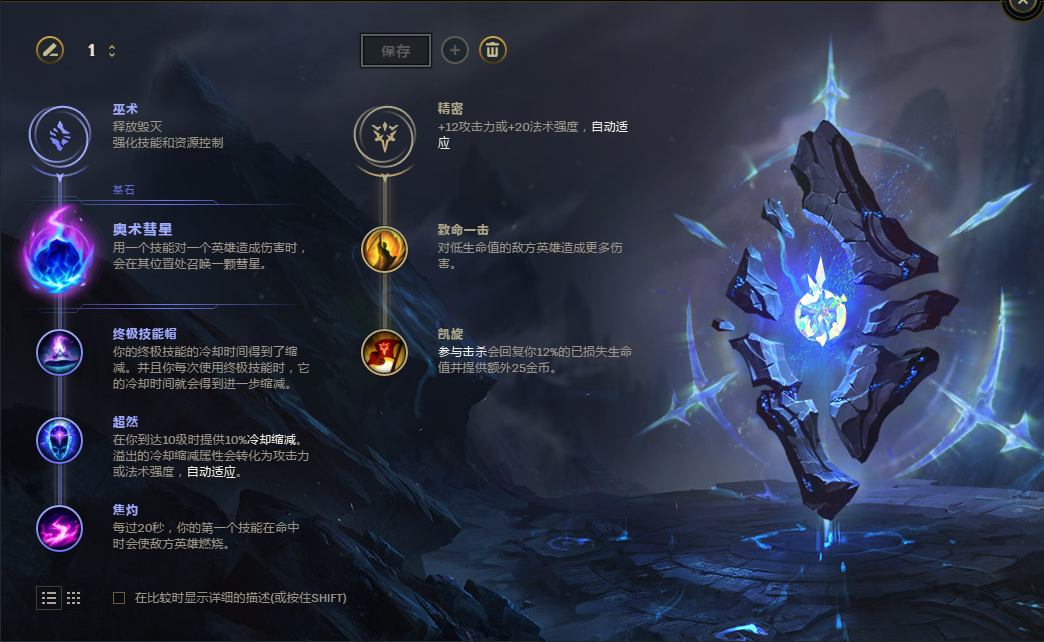 如何玩好一个卡特(包括连招,出装,符文,技巧,内