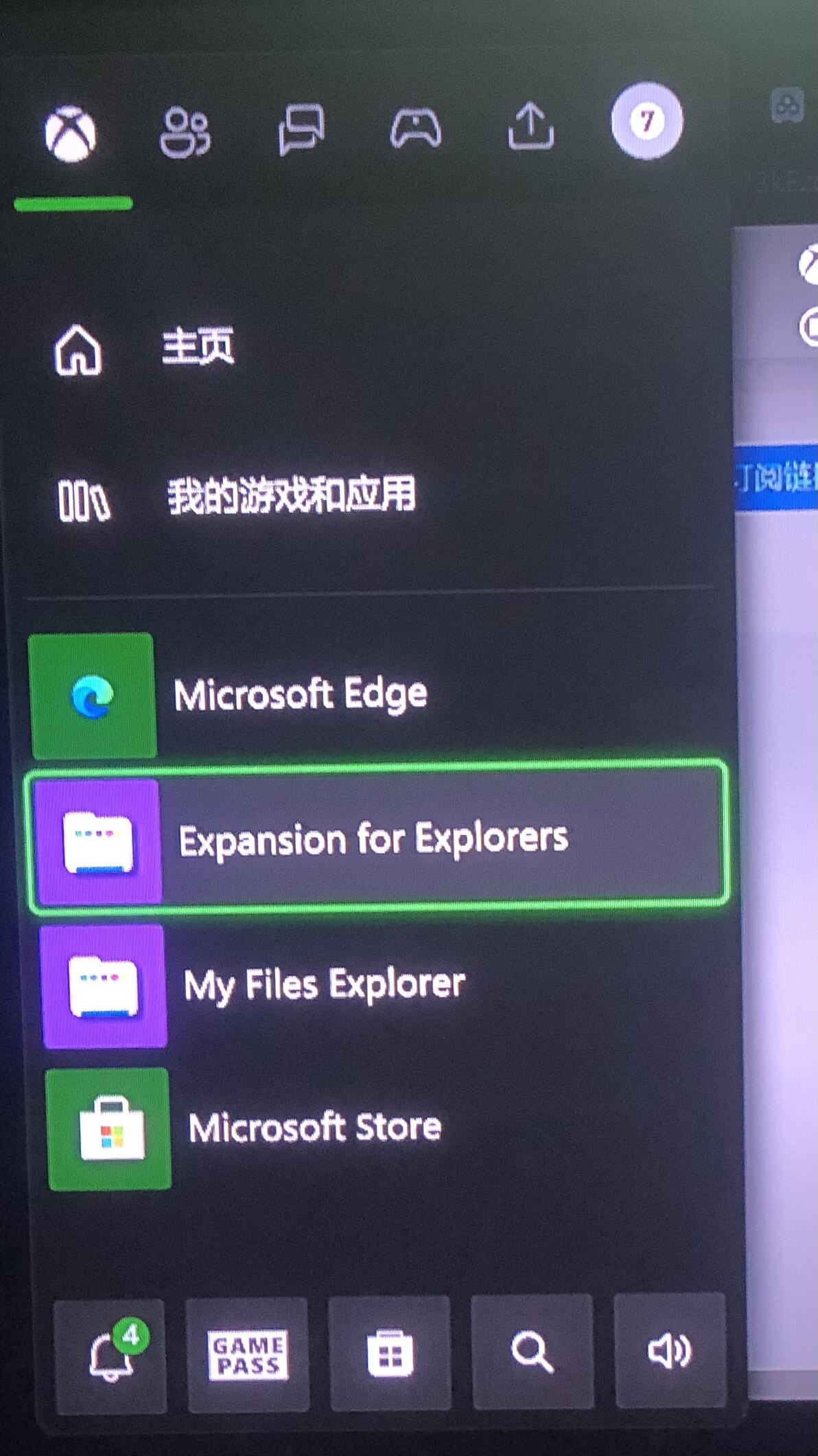  xbox mod 