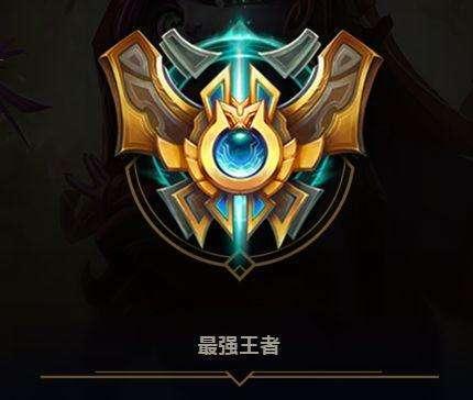 lol:最强的玩家出现,全部大区都是王者,吓炸众多网友