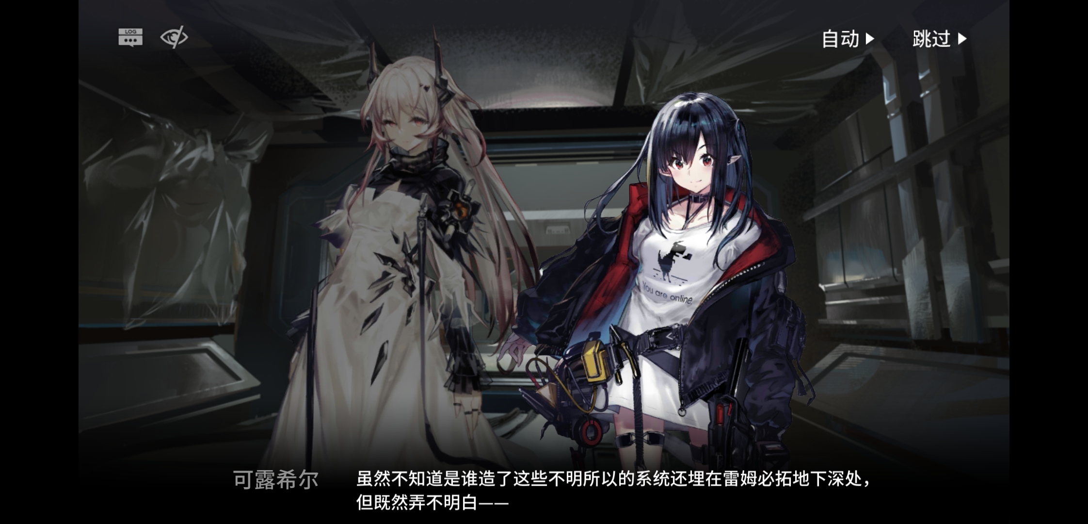 【雷姆必拓剧情预测】