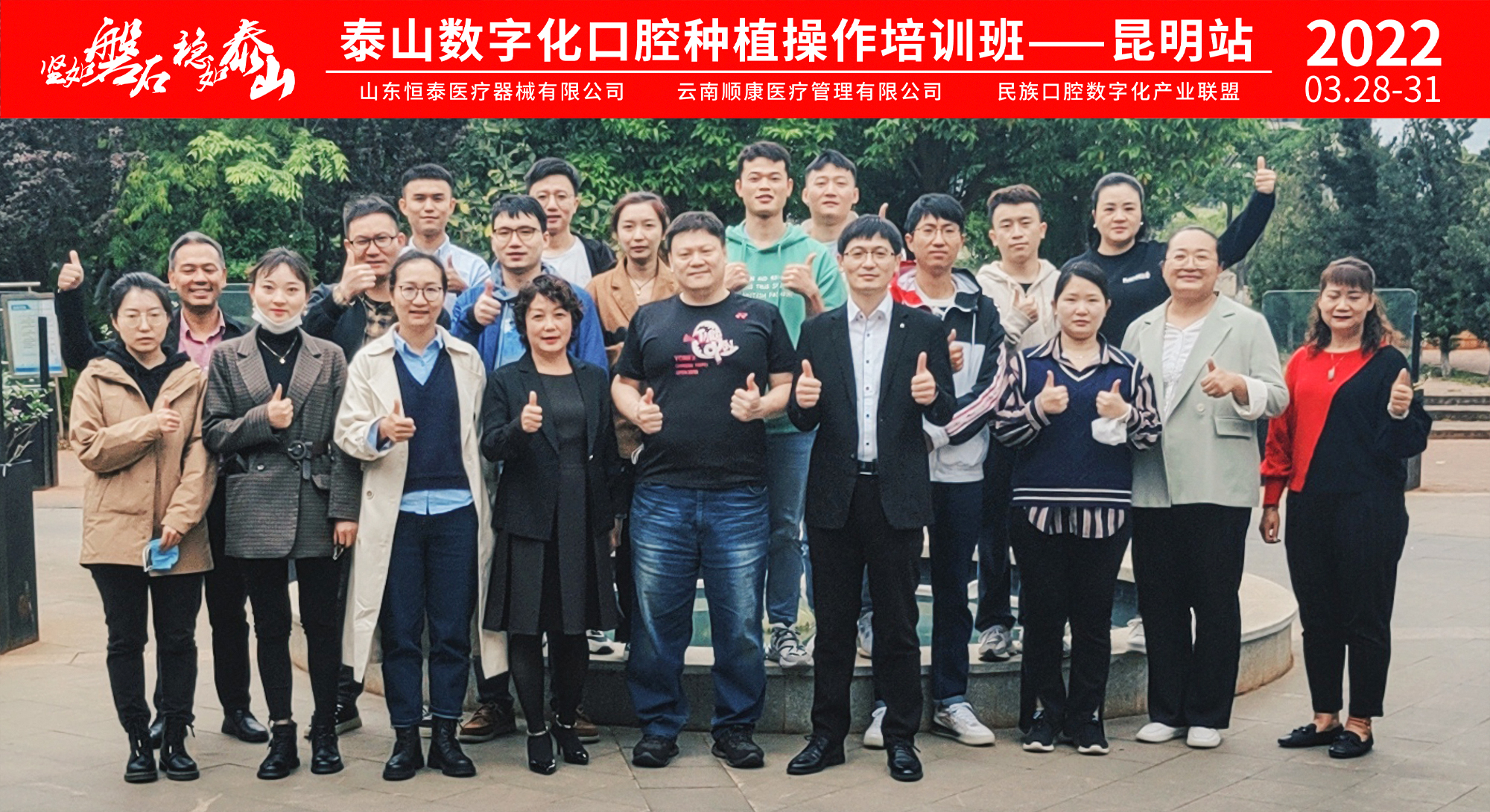 恒泰口腔怎么样
