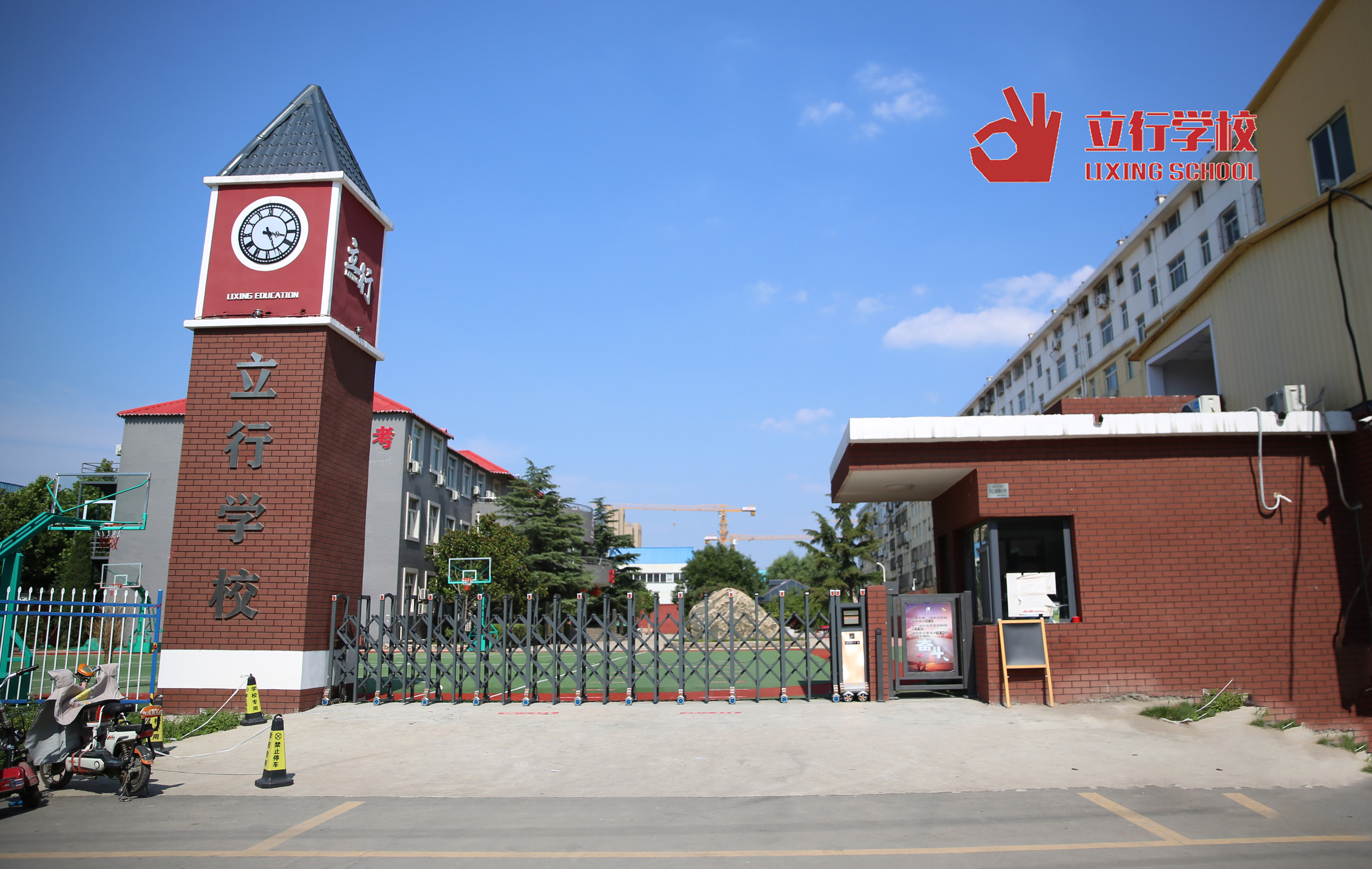 临沂艺术生文化课培训辅导班立行学校提醒