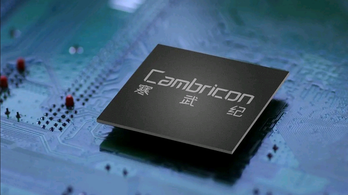 "ai芯片第一股"寒武纪登陆科创板,开盘大涨288.