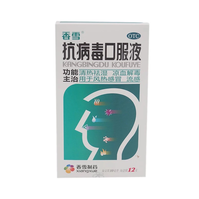 宿舍家中上火必备